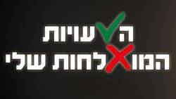 סמליל התוכנית