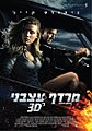 תמונה ממוזערת לגרסה מ־15:24, 6 ביולי 2012