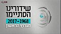 תמונה ממוזערת לגרסה מ־19:47, 20 באוגוסט 2018