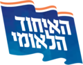 תמונה ממוזערת לגרסה מ־14:29, 14 בינואר 2021