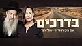 תמונה ממוזערת לגרסה מ־04:49, 4 במרץ 2024