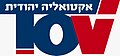 תמונה ממוזערת לגרסה מ־19:24, 29 בינואר 2024