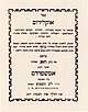 קובץ:Euclid Elements Hague 1780.jpg