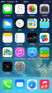 תמונה ממוזערת עבור IOS 7