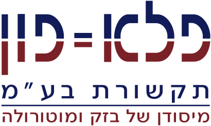 קובץ:Pelephone Second Logo.svg