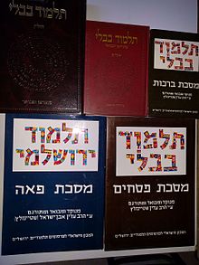 חמש מהדורות של תלמוד אבן ישראל - שטיינזלץ