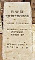 תמונה ממוזערת לגרסה מ־10:50, 28 ביוני 2009