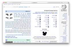 ספארי 10.0.1 במערכת ההפעלה OS X 10.11