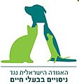 תמונה ממוזערת לגרסה מ־22:55, 20 בינואר 2015