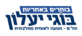 תמונה ממוזערת לגרסה מ־13:36, 23 בפברואר 2019