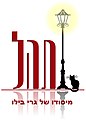 תמונה ממוזערת לגרסה מ־18:19, 9 בספטמבר 2012