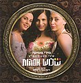 תמונה ממוזערת לגרסה מ־19:28, 3 במרץ 2007