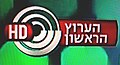 תמונה ממוזערת לגרסה מ־15:29, 11 ביוני 2010