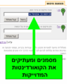 תמונה ממוזערת לגרסה מ־13:14, 5 במאי 2008