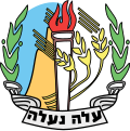 תמונה ממוזערת לגרסה מ־14:13, 27 בספטמבר 2008