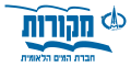 תמונה ממוזערת לגרסה מ־01:39, 9 בינואר 2011