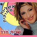 תמונה ממוזערת לגרסה מ־18:43, 1 במאי 2017