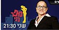 תמונה ממוזערת לגרסה מ־22:29, 30 ביולי 2013