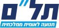 תמונה ממוזערת לגרסה מ־23:57, 9 בינואר 2021