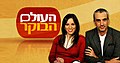 תמונה ממוזערת לגרסה מ־21:33, 19 בפברואר 2010