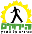 תמונה ממוזערת לגרסה מ־13:04, 13 בפברואר 2006