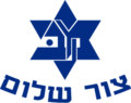 תמונה ממוזערת לגרסה מ־12:22, 17 בפברואר 2012