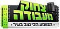 תמונה ממוזערת לגרסה מ־09:39, 29 באוגוסט 2011