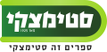 תמונה ממוזערת לגרסה מ־18:40, 14 בספטמבר 2012