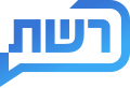 תמונה ממוזערת לגרסה מ־22:13, 2 בנובמבר 2016