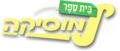 תמונה ממוזערת לגרסה מ־01:32, 15 באפריל 2017