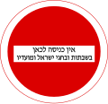 תמונה ממוזערת לגרסה מ־23:18, 19 ביולי 2011