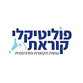 תמונה ממוזערת לגרסה מ־18:11, 7 באוגוסט 2020