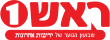 קובץ:לוגו ראש1 2000.svg