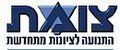 תמונה ממוזערת לגרסה מ־15:39, 2 באוגוסט 2011