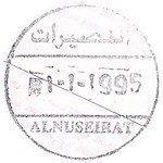 PAL AUTH - OSLO A - Bridge type postmark - ALNUSEIRAT.JPG