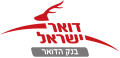 תמונה ממוזערת לגרסה מ־01:16, 23 בדצמבר 2023