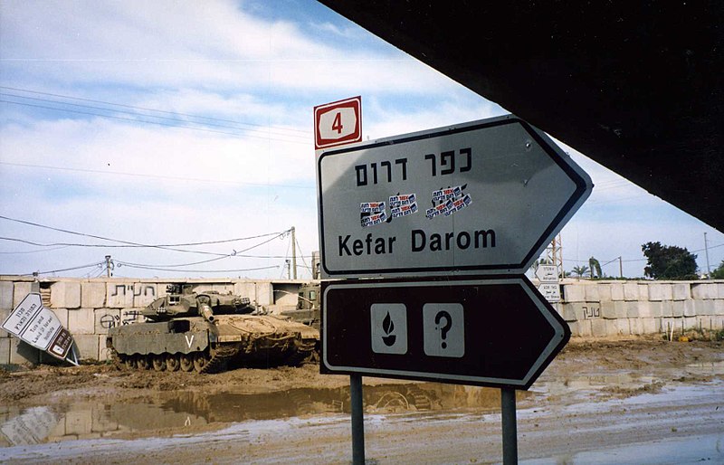 קובץ:Darom-1.jpg