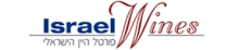 Israel Wine logo.gif