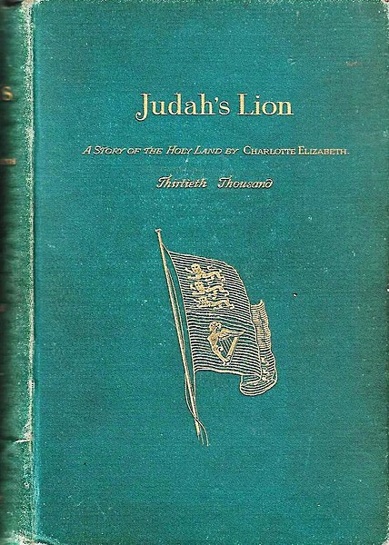 קובץ:Judah's Lion 1890 Ed.jpg