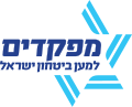 תמונה ממוזערת לגרסה מ־13:19, 24 באוגוסט 2019