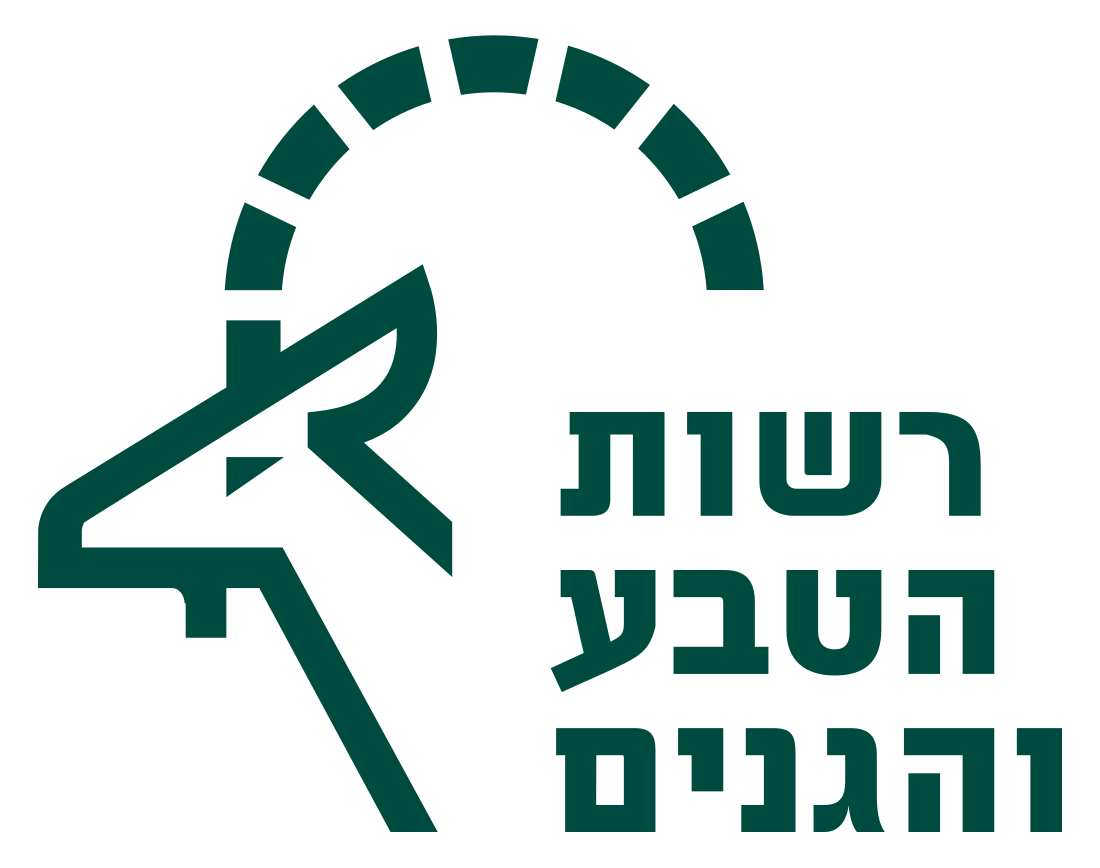 רשות הטבע והגנים