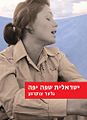 תמונה ממוזערת לגרסה מ־10:00, 10 בנובמבר 2010