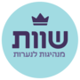 תמונה ממוזערת עבור עמותת שוות