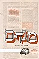 תמונה ממוזערת לגרסה מ־14:53, 6 בדצמבר 2005