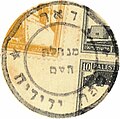 תמונה ממוזערת לגרסה מ־19:54, 9 באוקטובר 2018