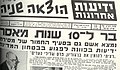 תמונה ממוזערת לגרסה מ־20:48, 3 באוגוסט 2004