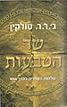 תמונה ממוזערת לגרסה מ־05:07, 9 באוגוסט 2005