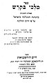 תמונה ממוזערת לגרסה מ־02:45, 22 בפברואר 2023