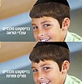 תמונה ממוזערת לגרסה מ־10:51, 23 בנובמבר 2011