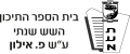 תמונה ממוזערת לגרסה מ־13:35, 22 ביולי 2018